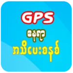 Logo of GPS Alarm android Application 